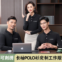 ���＾����Polo�����ƹ�����ӡ��logo������ҵ��װ������Ļ���