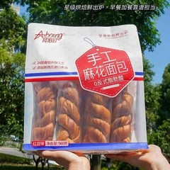 阿泊町肉松奶皮藜麦能量卷手工麻花面包夹心早餐虎皮蛋卷零食食品