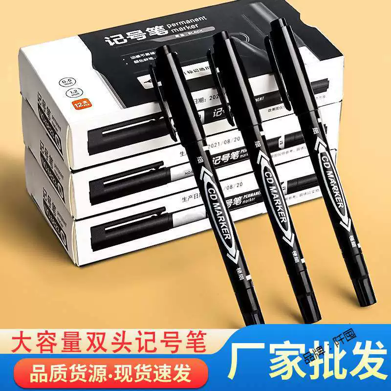 Black art quick dry waterproof liner for elementary school students, does not fade