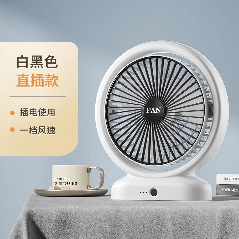 Multi-estilo sacudiendo ventilador de cabeza nueva lámpara de escritorio clip de escritorio Oficina USB recargable montado en la pared ventilador de techo ventilador de coche