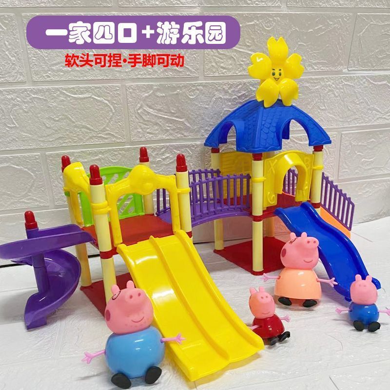 子供用ブタの家族 4 人 25 キャラクターフルセットままごとおもちゃセット人形|undefined