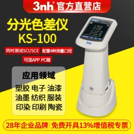 色差计;光学检测仪;其他光学仪器
