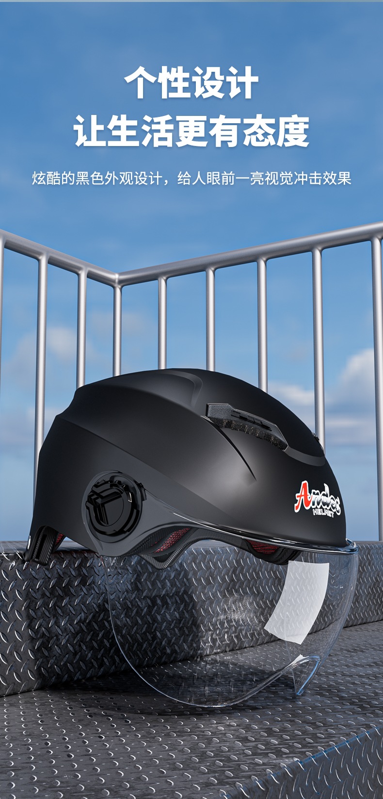 Electric Vehicle Helmet 3C Certified Summer Half Helmet