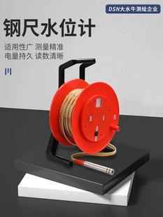 䓳�ˮλӋˮλ��30��50��늜yˮ��������˳߿̶ȳߜy���x����