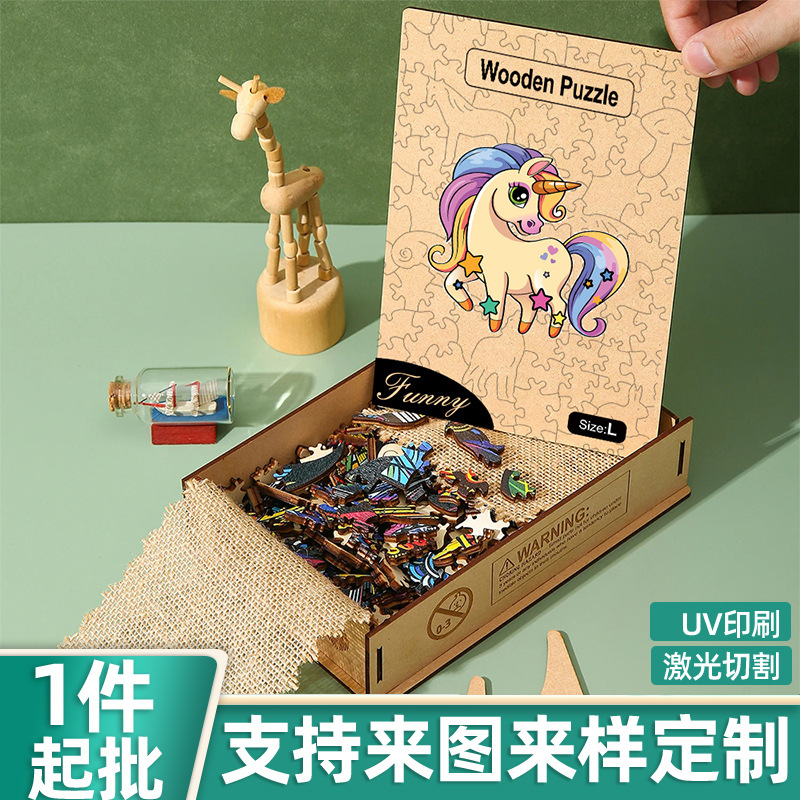 Amazon Manufacturer Source Cross-Border Unique Shape 300-Piece Animal Gou Wooden Puzzle Educational Game