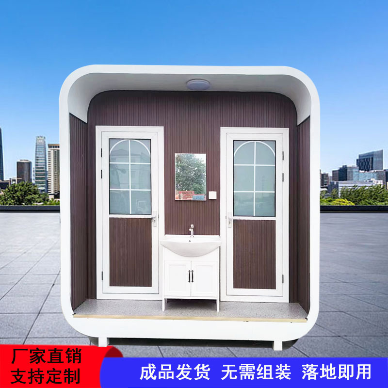移动厕所户外环保公厕景区整体公共卫生间洗手间成品移动厕所厂家