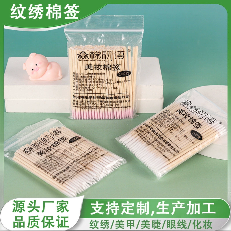 Остроконечный ватный тампон специально для макияжа с помощью карандаша для макияжа