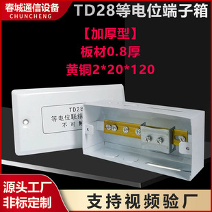 TD28�ֲ����λ�Y������LEB ��ɫ�Ӻ�0.8���B�Ӷ�����160*75*50