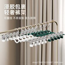 爱心多功能浸塑不锈钢裤夹裤架家用收纳防滑无痕jk裙子夹晾晒衣架