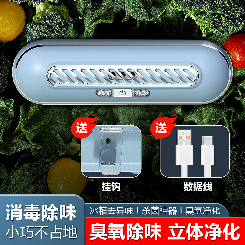 蓝+二档按钮【数据线+挂勾】