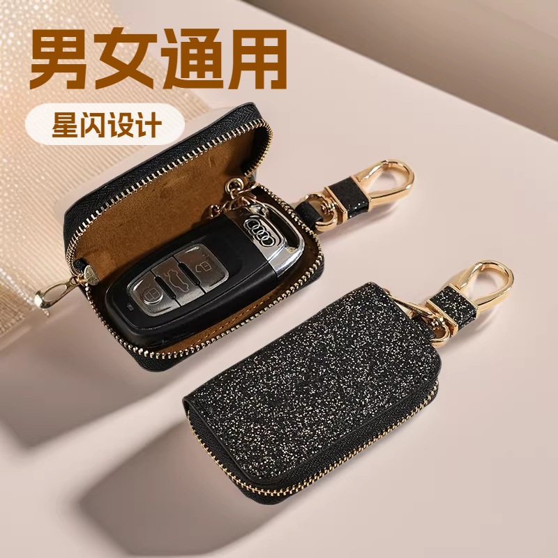 Cross-Border Shipping Car Key Case, Unisex Car Key Storage Bag, Creative Starry Leather Pendant Buckle