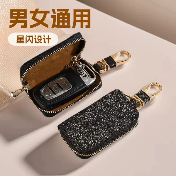 Cross-Border Shipping Car Key Case, Unisex Car Key Storage Bag, Creative Starry Leather Pendant Buckle