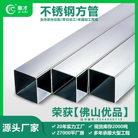 不锈钢圆管;不锈钢焊管;不锈钢方管