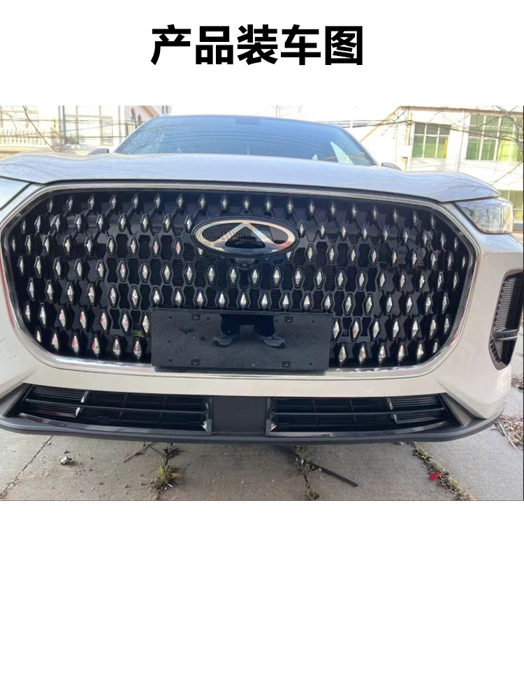 Suitable for Tiggo 8L Insect-Proof Net Water Tank Grids Grille Car Modification Decorative Accessories