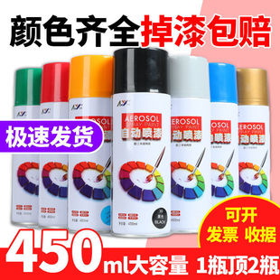 Automatic Spray Painting Hand Spray Painting Home Wooden Furniture Metal Iron Door Anti-rust Black White Red Silver Pink Color-free Paint