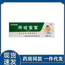 ��һ�������������������� 20ml����װ