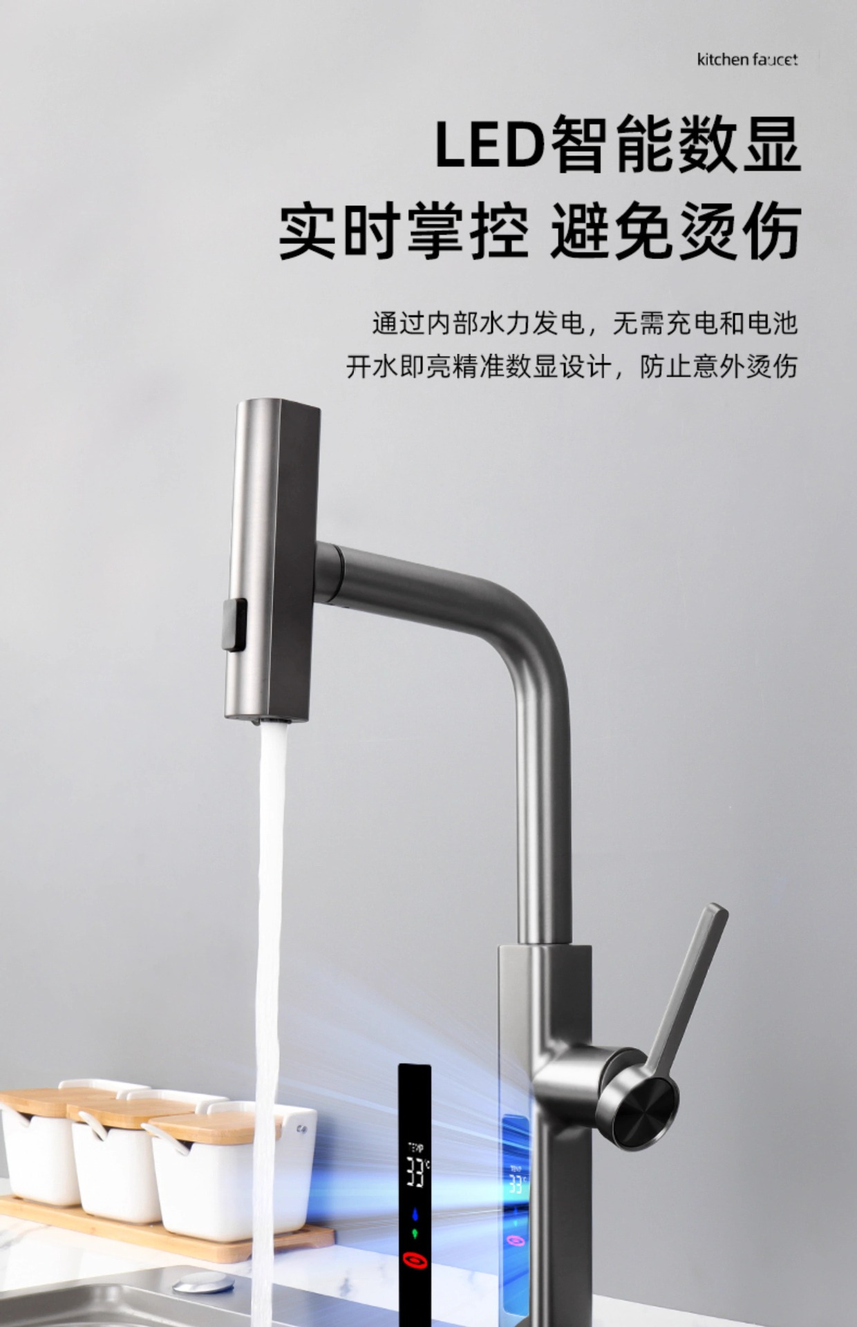 All-copper flying rain digital display pull-out gun ash vegetable basin faucet, cold and hot water shower head, telescopic multi-functional mixed faucet undefined