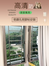 港式高清防猫纱窗网自装不锈钢防盗窗金钢网隐形折叠纱门港式猫网