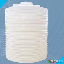 批發10噸甲醇塑料桶 供應P10立方E化工儲存容器10t減水劑儲罐廠家