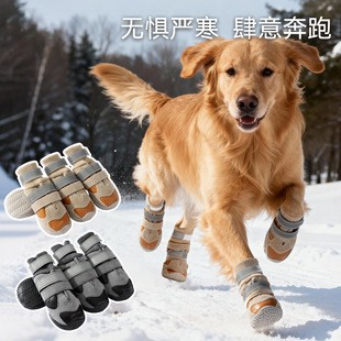 Zapatos de invierno para perros grandes, calcetines de doble hebilla, calcetines cálidos y terciopelo, zapatos de algodón para perros de tamaño medio y grande, perros de mascota, zapatos de pastoreo