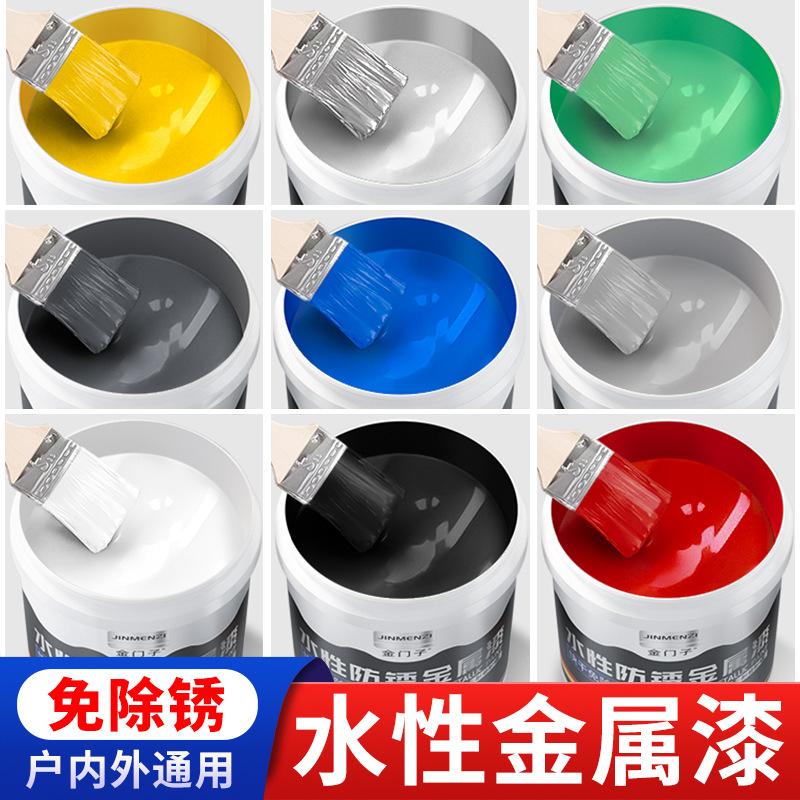 水性油漆金属漆铁锈转化剂防锈漆防腐免除锈油漆家用自刷涂料黑色