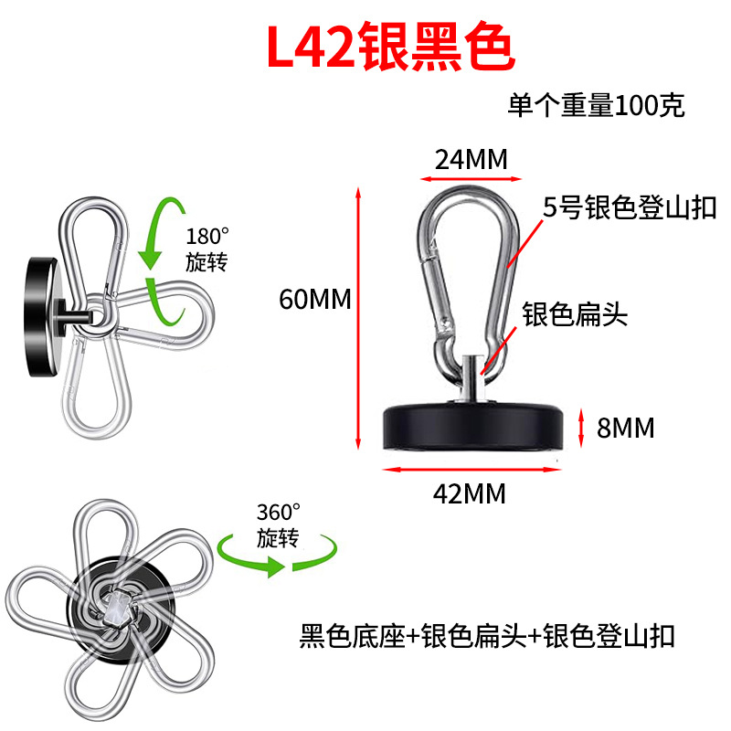 L42 실버 블랙 (최대 당기는 힘 69kg)