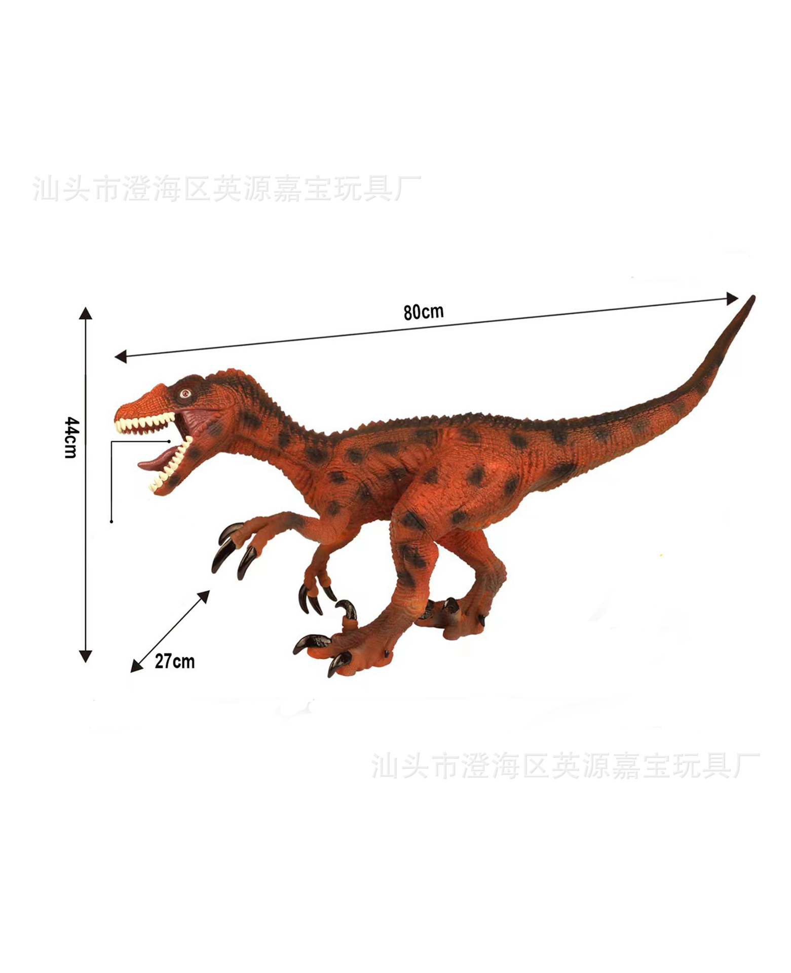 【80 시리즈】80cm 시뮬레이션 대형 벨로시랩터