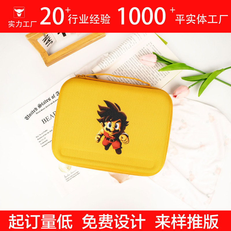 Laptop Bag Custom Cartoon Tablet Cosmetics Bag Portable iPad Hard Shell Custom Printed Eva Digital Bag
