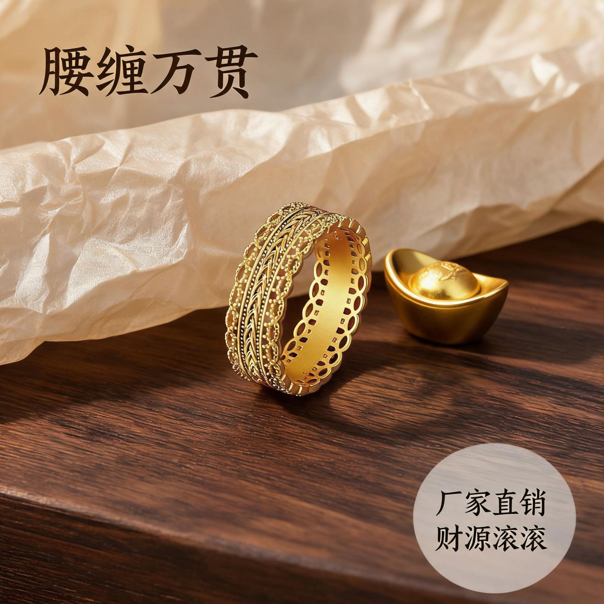 新中式腰缠万贯宽版戒指 多层编织珠粒镂空指环 国风日常现货批发产品实拍图
