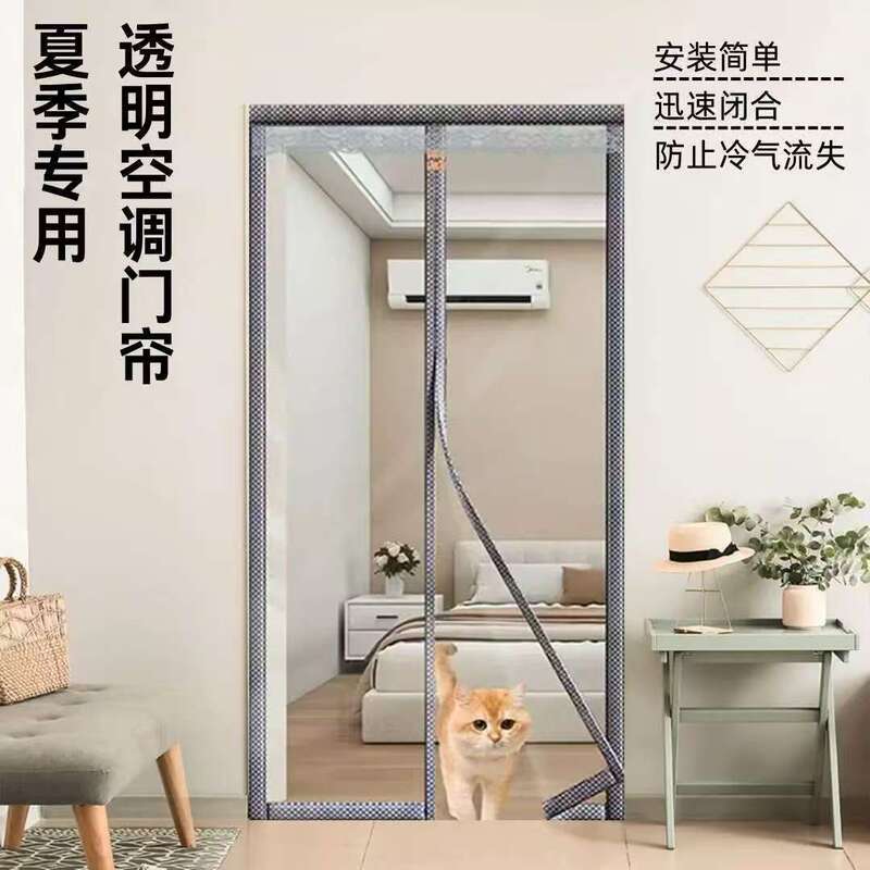 Winter Thickened Transparent Door Curtain Double Door Magnetic Self-Absorbing Windproof Warm Cold Insulation Air Conditioning Door Curtain
