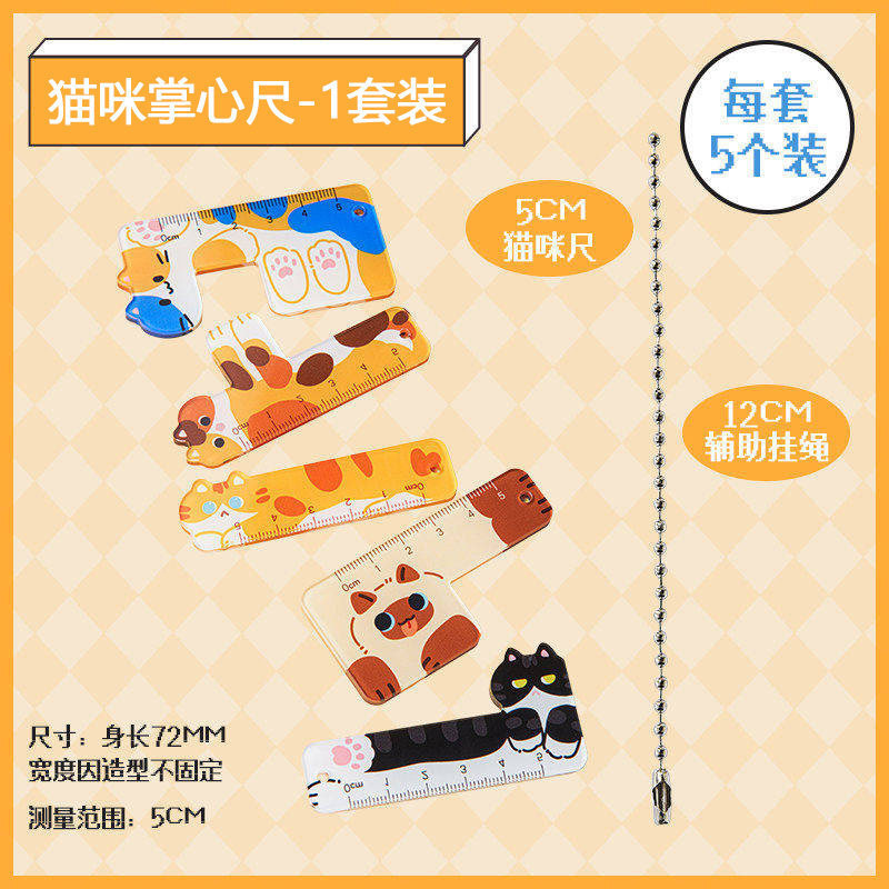 Mini Pocket Ruler Cartoon Pendant for Students, Creative Mini Cat and Dog Scale Ruler, Acrylic Mini Pocket Ruler Cartoon Pendant for Students, Creative Mini Cat and Dog Scale Ruler, Acrylic