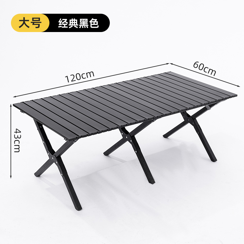 블랙【120*60*43cm】