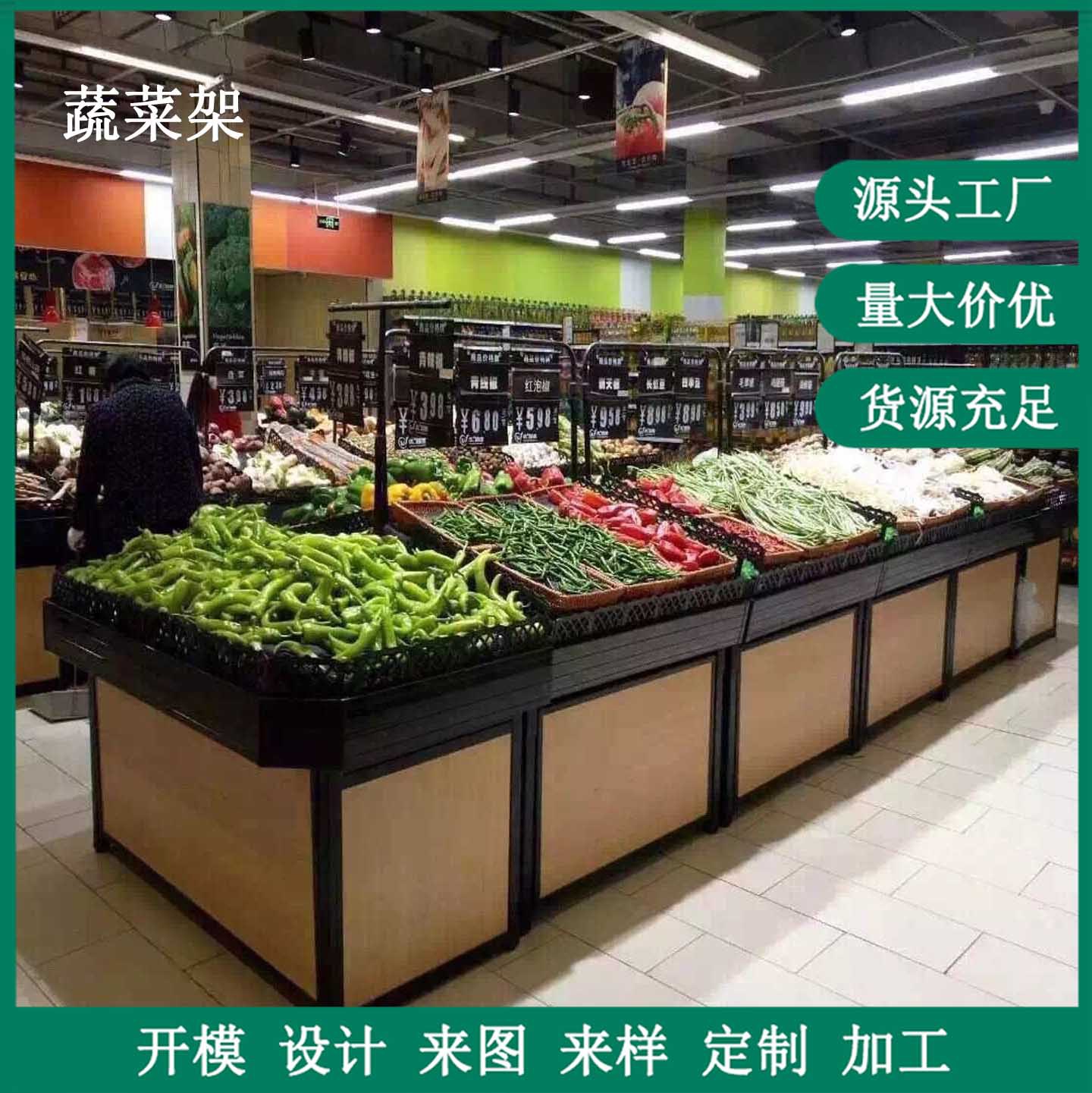 PVC超市货架果蔬架护角PVC包边条货架PVC塑料护角型材