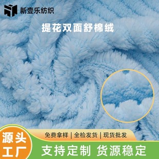 �����Ứ�p�����޽q���ﶬ�Ӻ�ů��ͨ˯�¼Ҿӷ�ë̺����C����