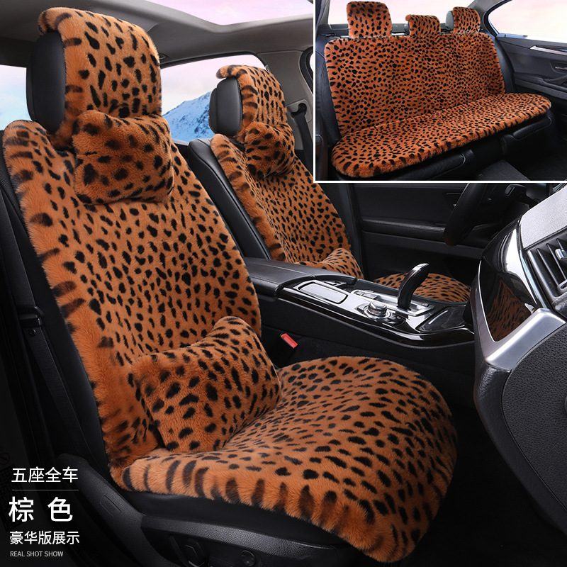 冬用車用シートクッション、ヒョウ柄、豪華な五人乗り車用ユニバーサルシート、シートヒーター付き一体型シートクッションカバー、車載用
