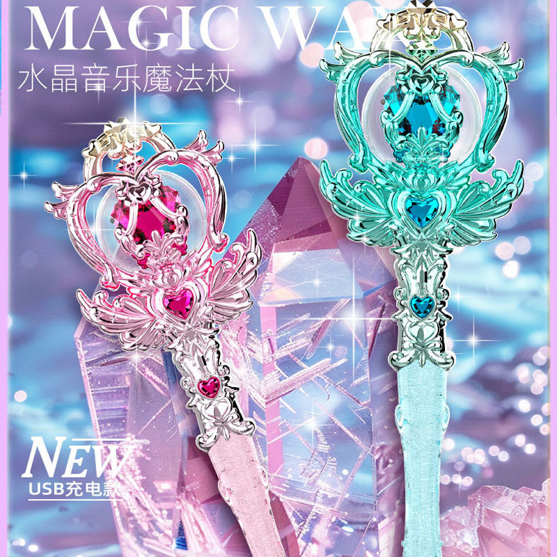 Rechargeable Dream Queen Scepter Magic Wand Children's Rotating Sound and Light Electric Girl Handheld Fairy Stick Luminous Toy