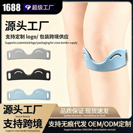 其他健身器材;瑜伽辅助用品;呼拉圈