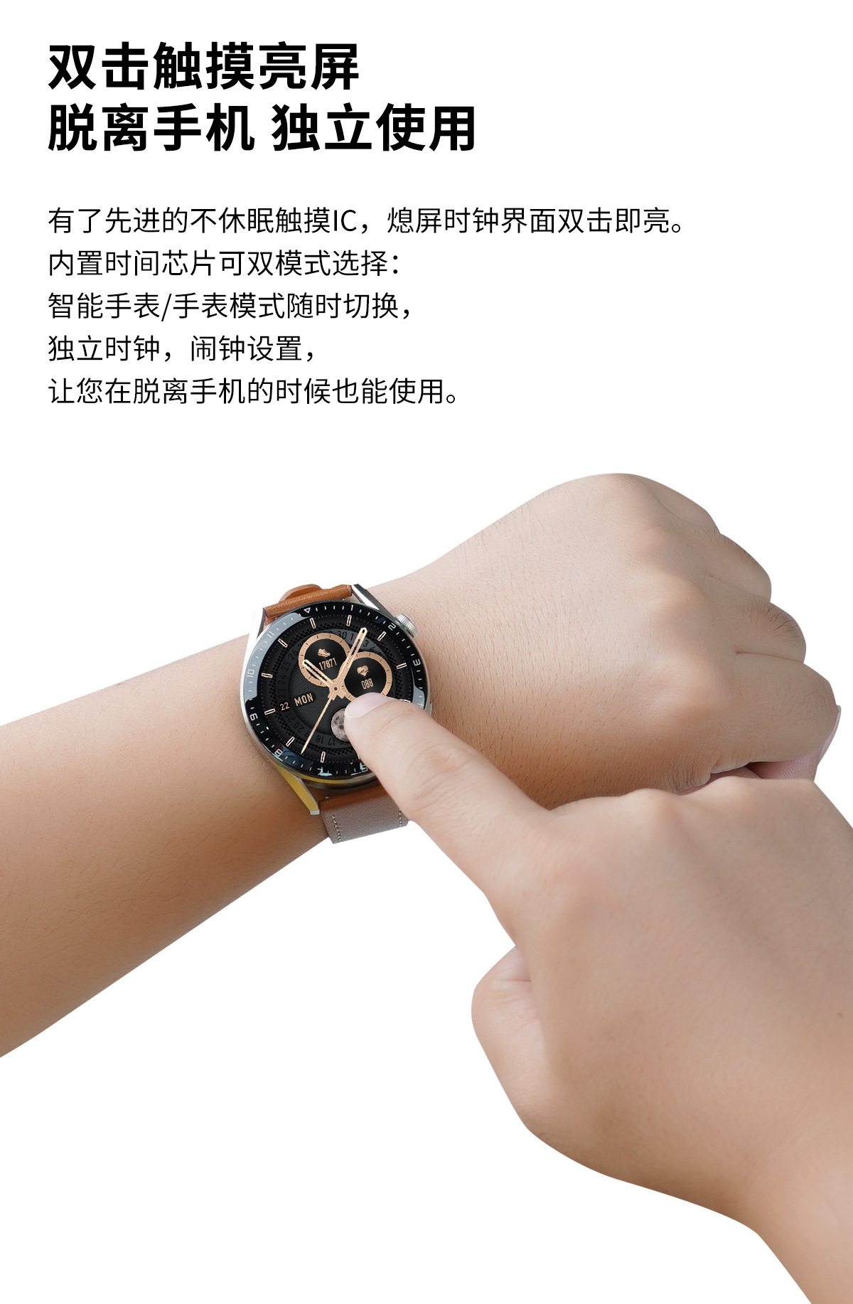 DT3MAX新款智能手表