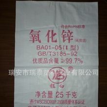 ⁰׷۰��b�� �����\���b�� �ͺϷʰ��b�� ˮ����b�� PP��ӡ��