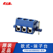 台湾ECE 原装 欧式端子台 ETB16030B000Z 端子台14-24AWG 10A
