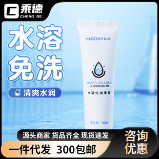 �i��60ml���wˮ���ԝ�����Һ��ͬ־��Ʒ���޳����Ԑ���Ȥ��Ʒ