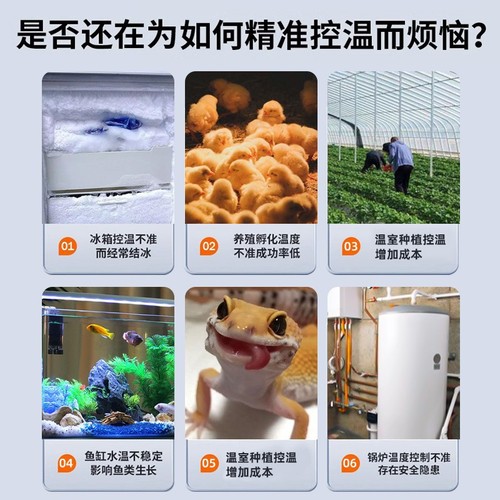 Gettle Temperature Control Switch Socket with Digital Display and Intelligence DL336101 23 DL336161 23