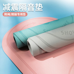 Elliptical TPE Jump Rope Mat Anti-Slip Shock Absorbing Indoor Thick Round Soundproof Home Running Dancing Exercise Mat