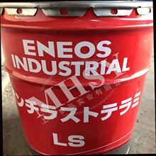 ������ ENEOS ANTIRUST TERAMI LS-S