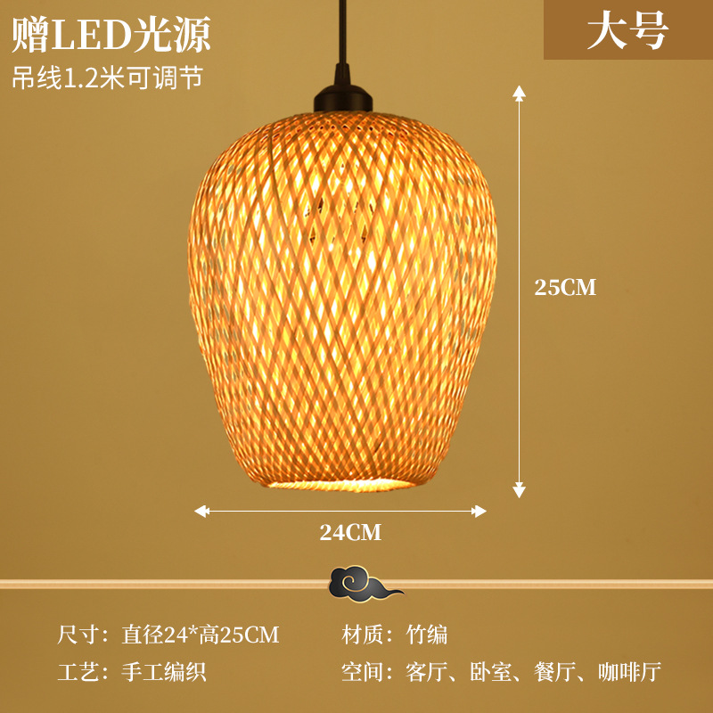 Lámpara de Bambú, Arte en Bambú, Salón de Té Zen, Restaurante Chino, B&B, Farol de Ratán Estilo Japonés, Pantalla de Lámpara de Arte Creativo Retro