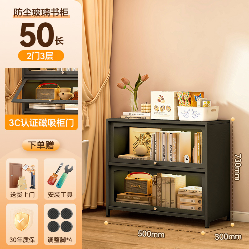 레트로 블랙 2도어 50*30*73cm