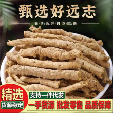 ��Ʒ�h־��؛��о�h־��ș����Ʒ��Ͳ�h־�����������ʲ�250g��