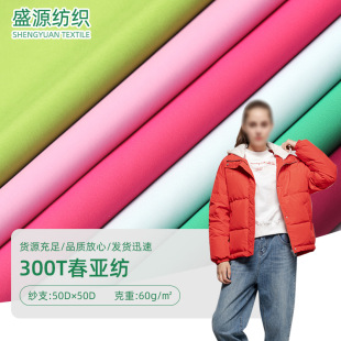 300T������У���_�h���������Ӳ���ˮpu�T���x�ͼ����b��ˮ����