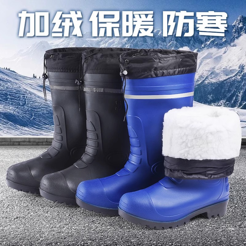 防滑耐油胶鞋加厚防水雨鞋食品冷库棉水靴男女式高筒保暖加棉雨靴