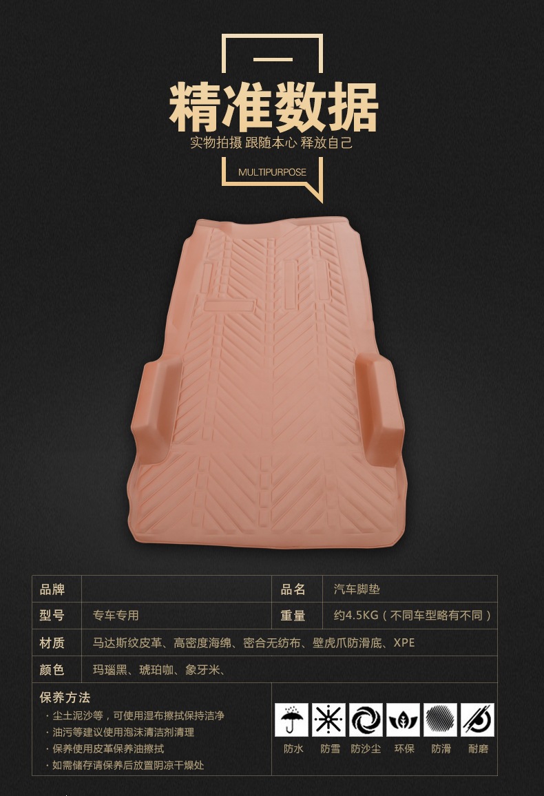 Wuling Light Floor Mats 6389/88 6390 6376 Rongguang V Hongguang S Hongguang V 6391 Hongtu Full Coverage Floor Mats